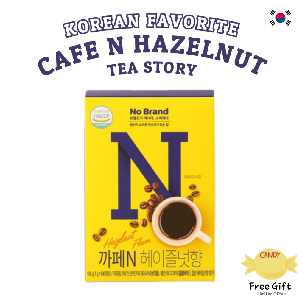 [E-Mart No Brand] CAFE N Hazelnut (10/20/50 แท่ง) | Nutty & Aromatic | กาแฟสําเร็จรูปเกาหลี