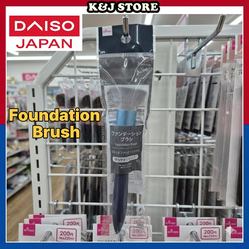 [DAISO JAPAN] Foundation Brush : Blue Handle Liquid Foundation Flat Brush for Seamless Base Makeup