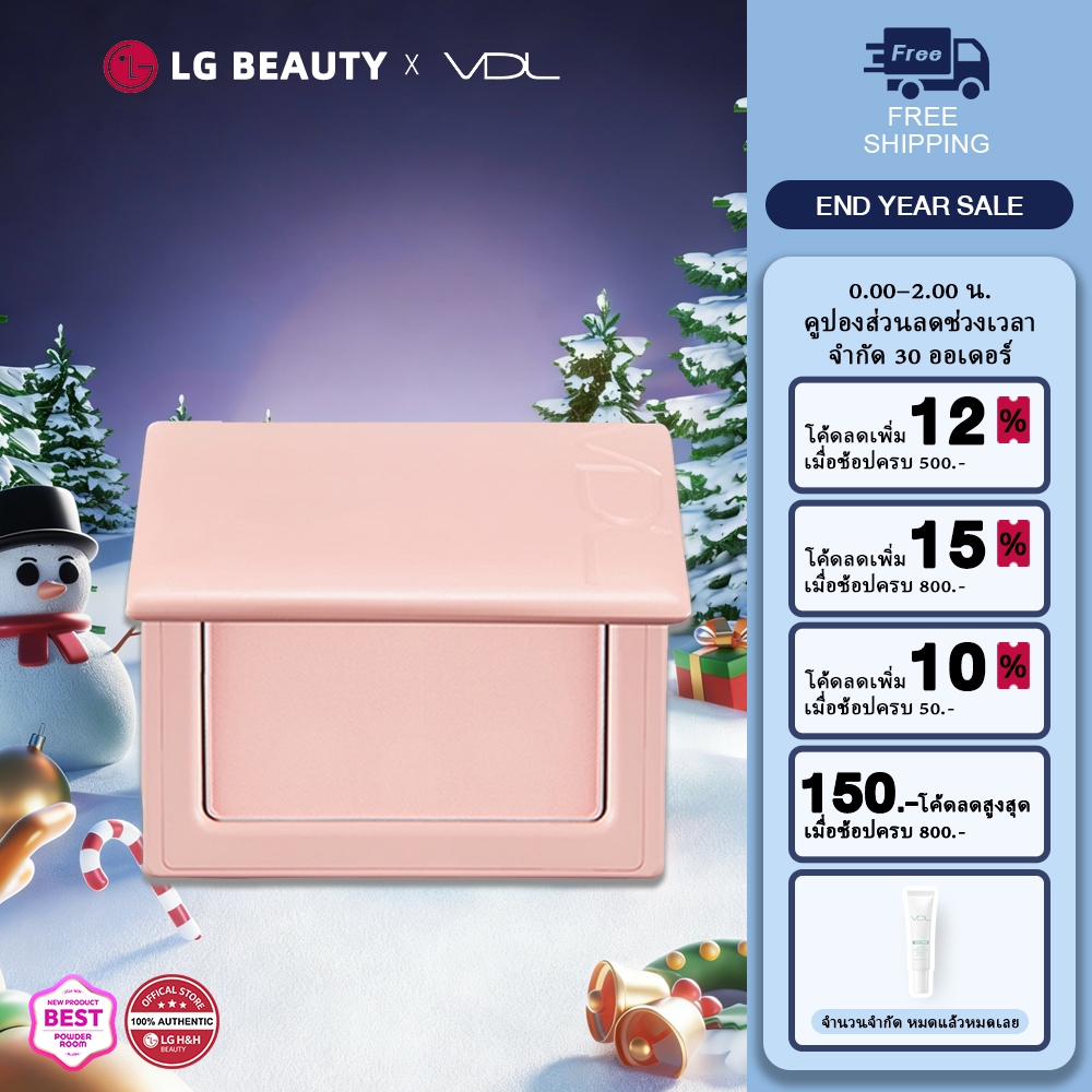 พร้อมส่ง VDL Cheek Blusher 4 สี | บลัชออนเนื้อแมตต์ ปรับรูปหน้าเรียว แก้มติดทนนาน เครื่องสำอาง เมคอั