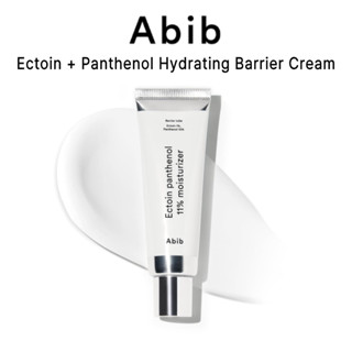 [Abib] Ectoin + Panthhenol Hydrating Barrier Cream