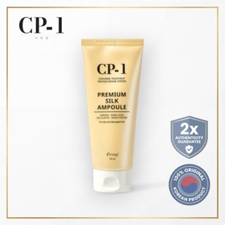 CP-1 Premium Silk Hair Ampoule 150ml – CP1 Hair Ampoule | ทร…