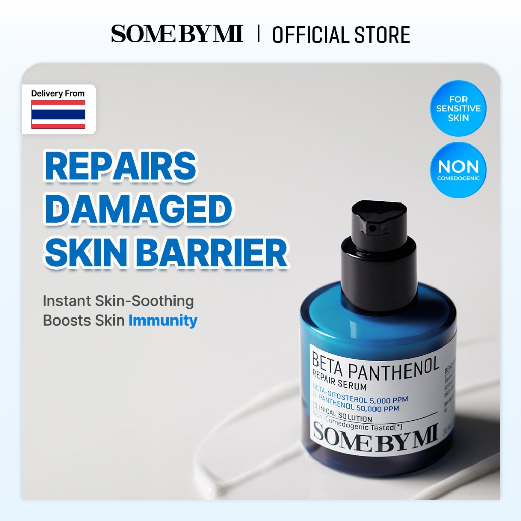 SOME BY MI Beta Panthenol Repair Serum [30ml], ฟื้นบำรุงเกราะป้องกันผิว, เซรั่มปลอบประโลมผิว