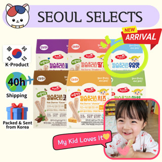 ⭐รสใหม่! นม⭐ [BEBEST] Kids Calcium Churros Snack ขนมเด็กเสริ…