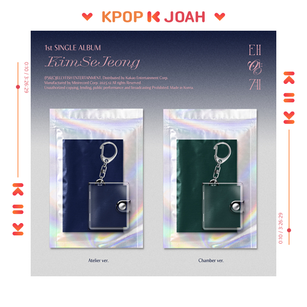 KIM SEJEONG - SOLAR SYSTEM (Taeyang-gye) 1st Single Album (18th Dec.2025)