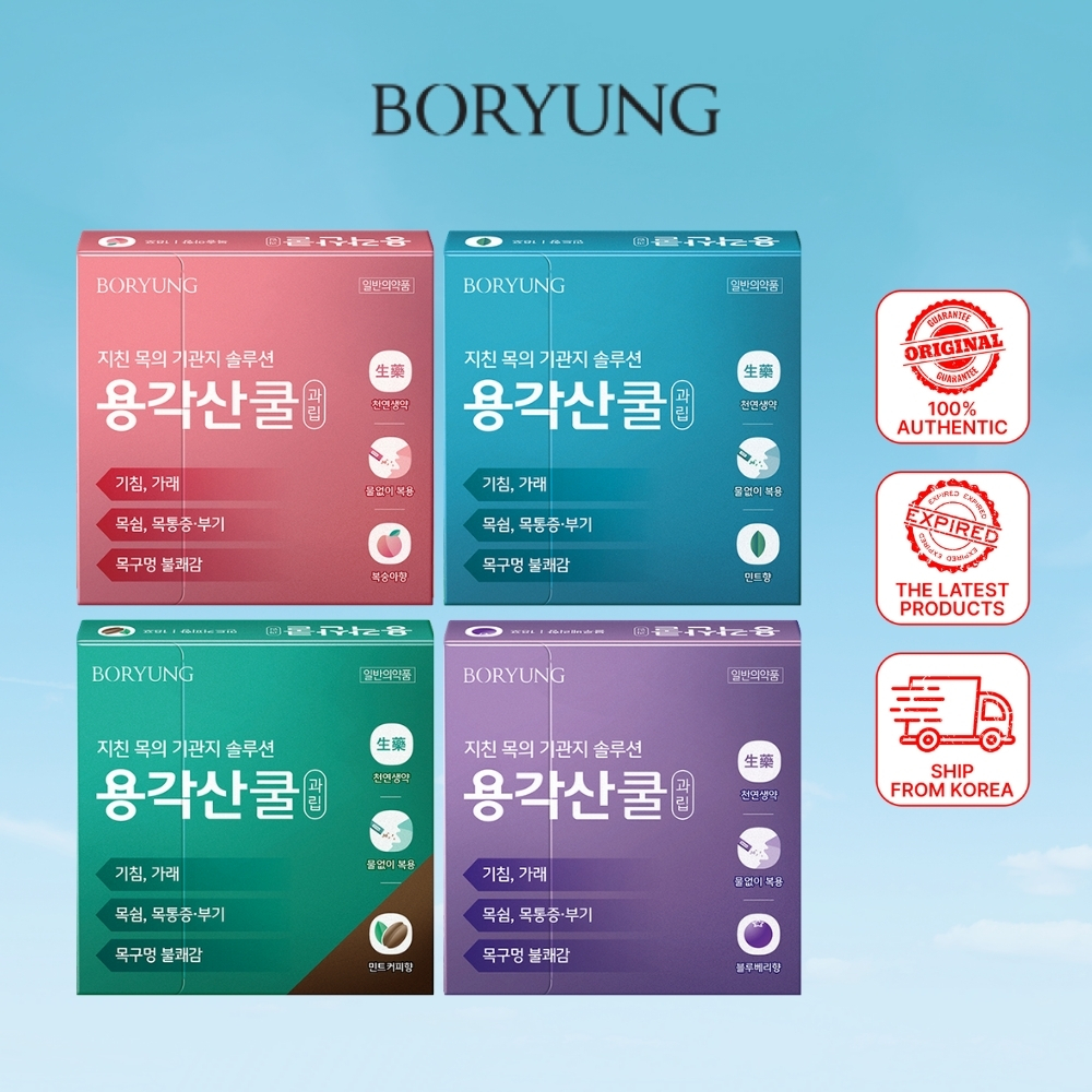 Younggaksan Cool Granule 1Box (18p) | สมุนไพรสดชื่นแท่งผงเพื่อความสะดวกสบายประจําวัน