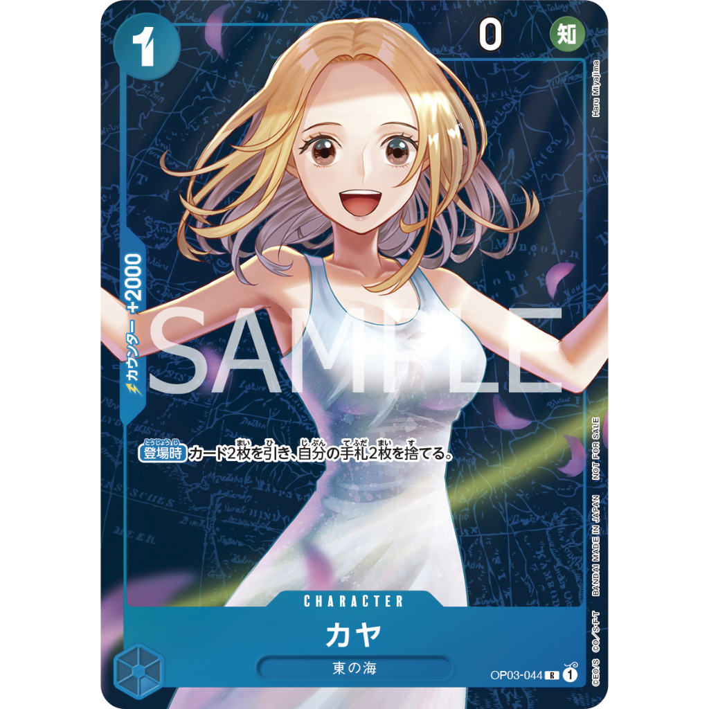 OP03_044 * KAAYA *ผู้ชนะการต่อสู้มาตรฐาน One Piece TCG PR AA Parallel