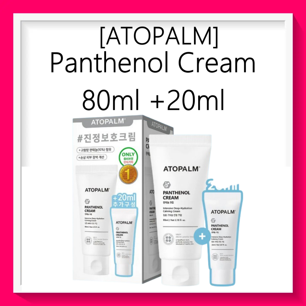 [ATOPALM] Panthenol Cream 80ml +20ml