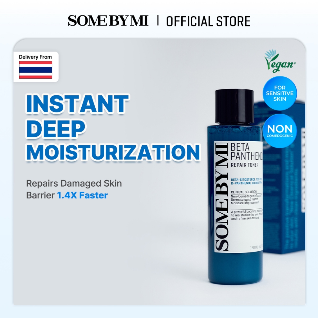 SOME BY MI Beta Panthenol Repair Toner [150ml], เสริมความชุ่มชื้นล้ำลึก, ดูแลปลอบประโลมผิวทุกวัน