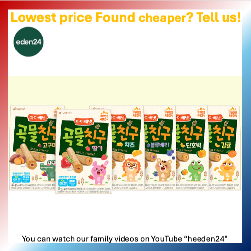 IVENET Grain Friends – Single Pack Baby Grain Snack (6 Flavours, รอบ 9+ เดือน)