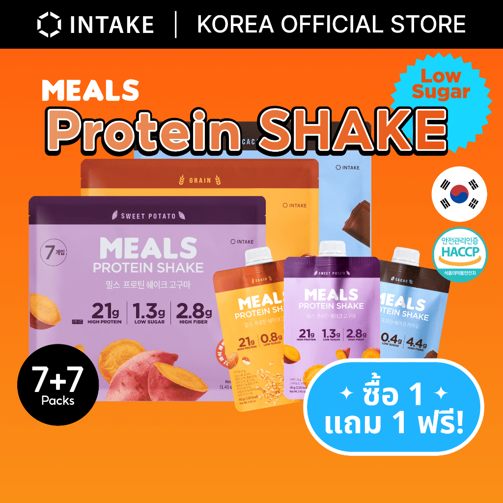 [INTAKE 7+7 Limited Promo] MEALS Korea High Protein Diet Meal Shake Drink (40g x 7Packs) | อาหารทดแทน