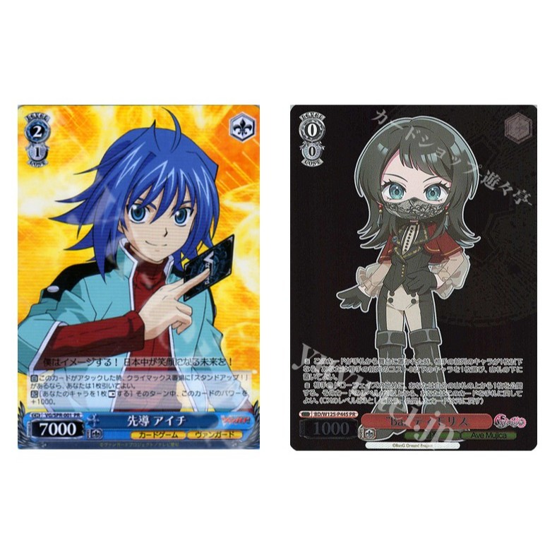 การ์ด JP Weiss Schwarz Aichi Sendou VG/SPR-001 / "Ba." ติโมรัส BD/W125-P44S