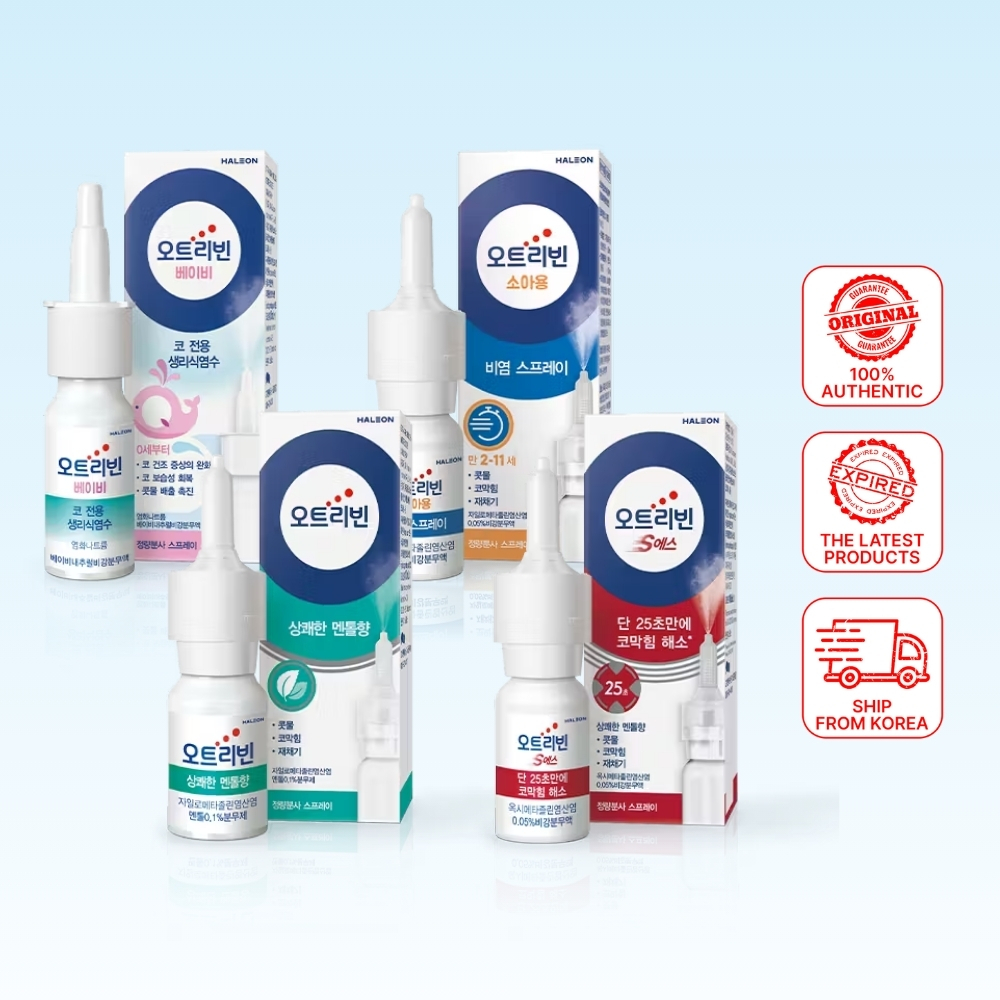 Otrivin Nasal Spray (Baby Natural / Child Original / Oxy Express / Menthol) | เจนเทิล มิสท์ เฟรชเทนน