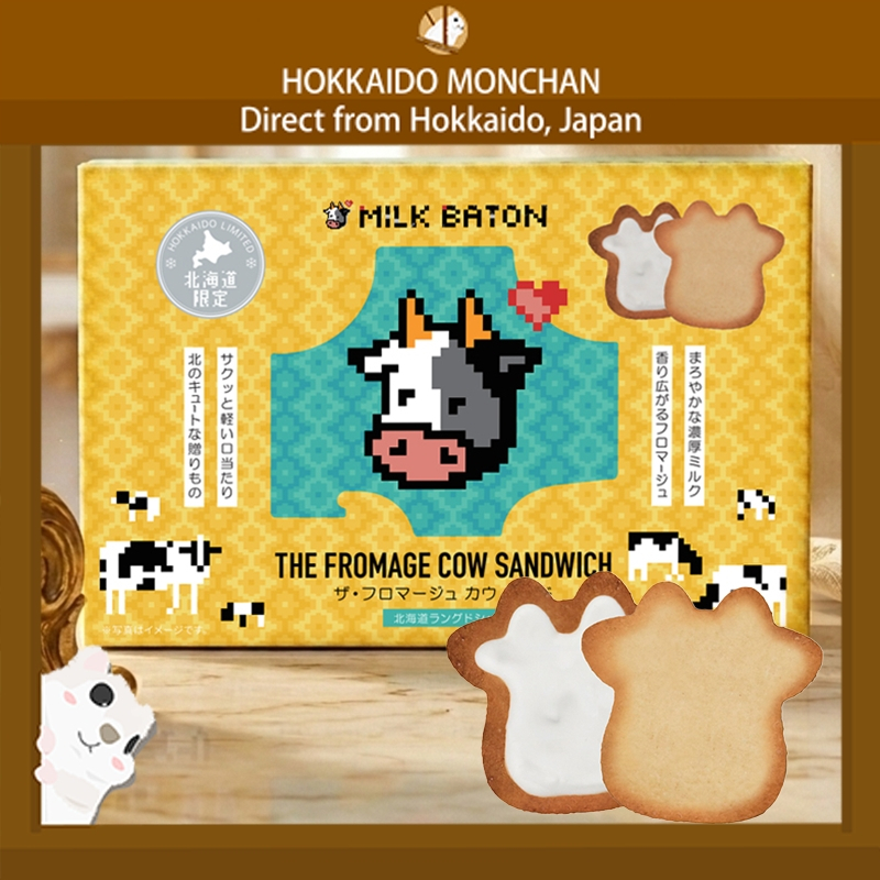 【Hokkaido Monchan, Direct from Japan】MILK BATON Hokkaido The Fromage Cow Sandwich 9pcs Japanese Swee