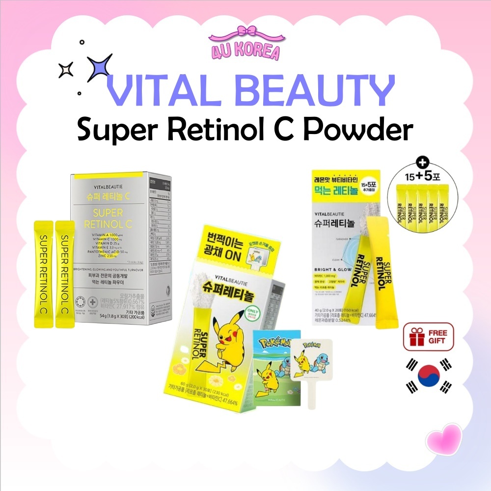 VITAL BEAUTY Super Retinol C Powder 1.8g * 30 ซอง / Radiance Powder / K-BEAUTY
