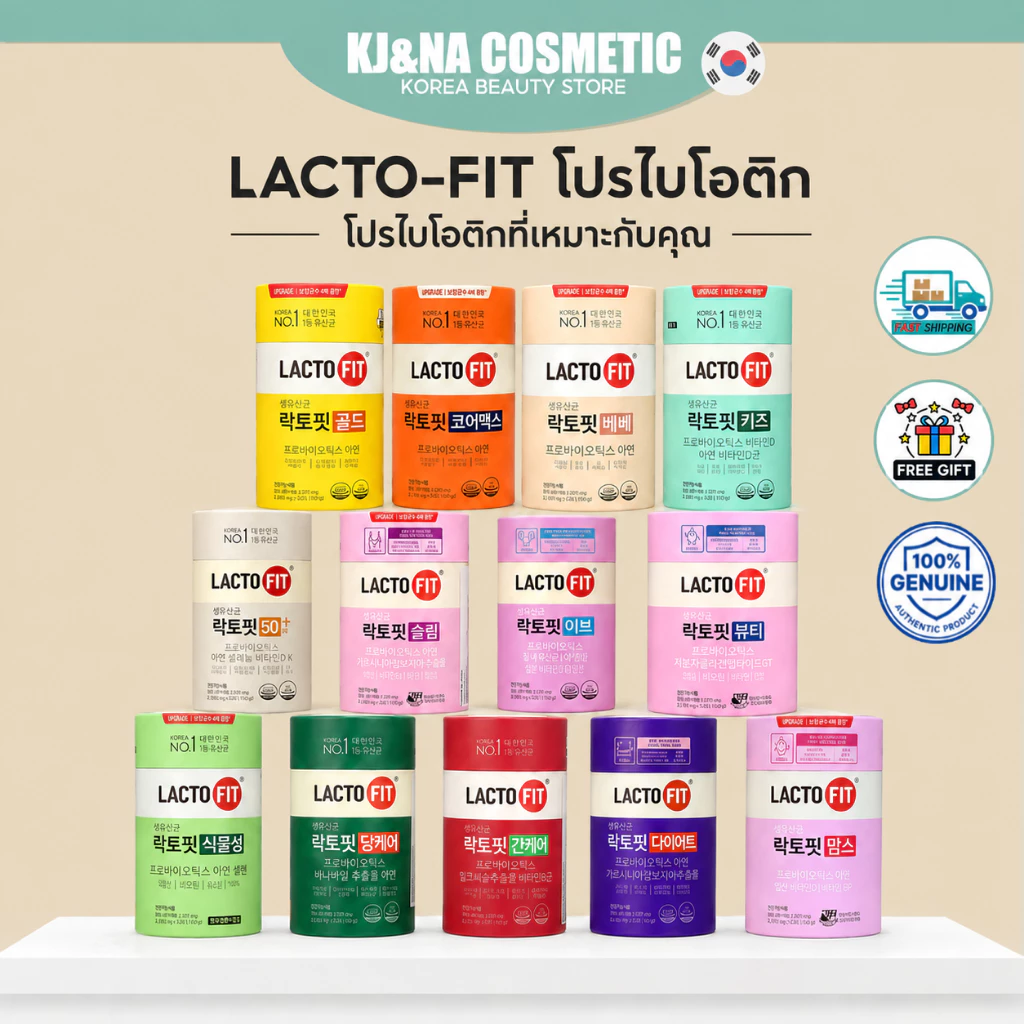 💯🇰🇷 ของแท้ 100% LACTO-FIT Probiotic แลคโตฟิต โพรไบโอติกส์ เกาหลี อาหารเสริมจุลินทรีย์ดี ดูแลลำไส้ หลายสูตร