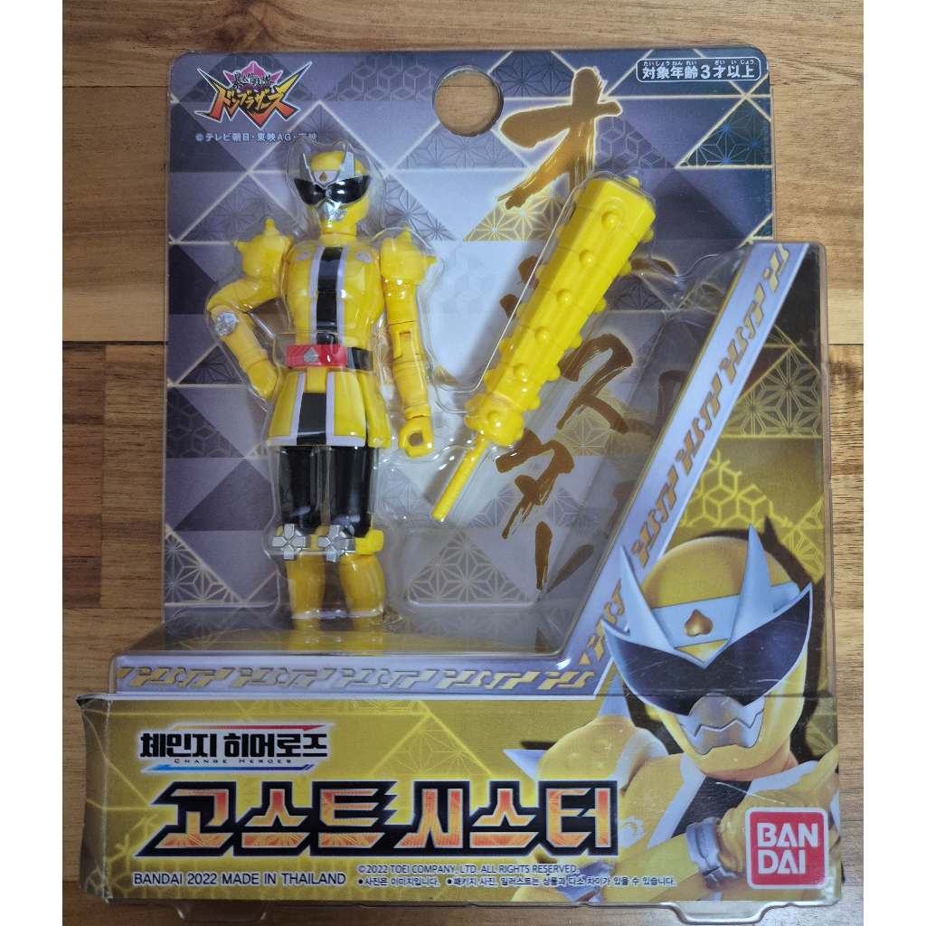 Avataro Sentai Donbrothers Change Heroes Series Oni Demon Sister BANDAI เวอร์ชันเกาหลี