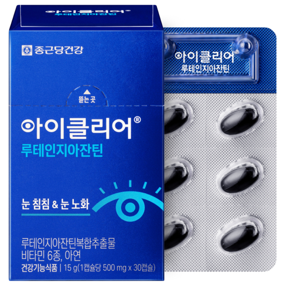[iClear ] ลูทีน ซีแซนธิน, 30 เม ็ ด 15ก