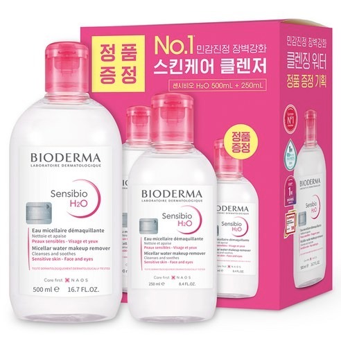BIODERMA Sensibio H2O ไมเซลล่า คลีนซิ่ง วอเตอร์ เซ็ต 500ml + 250ml | ผิวแพ้ง่าย | เดลี่ เมคอัพ คลีนซ