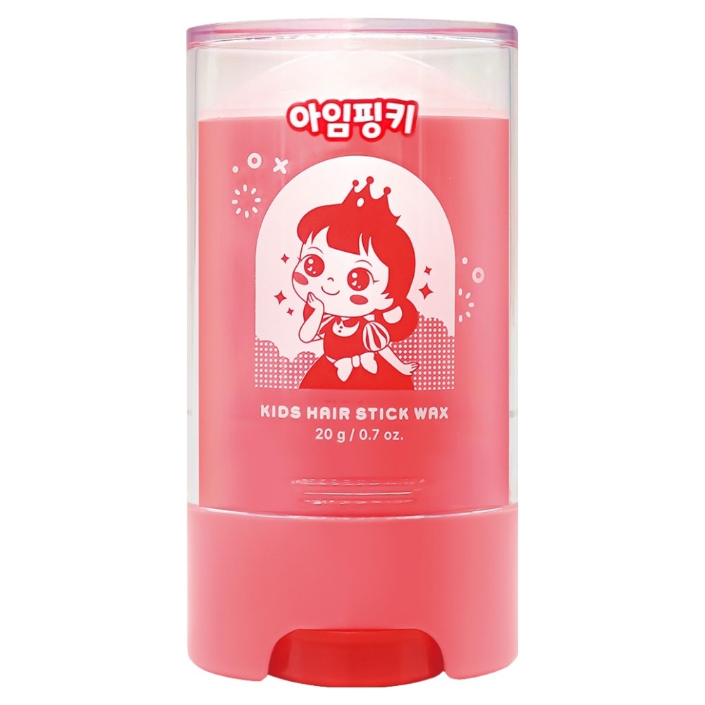 Im Pinky Kids Hair Wax Stick 20g จัดแต่งทรงผมเด็ก Stick น้ํามันธรรมชาติ Hair Wax สําหรับเด็ก Flyaway