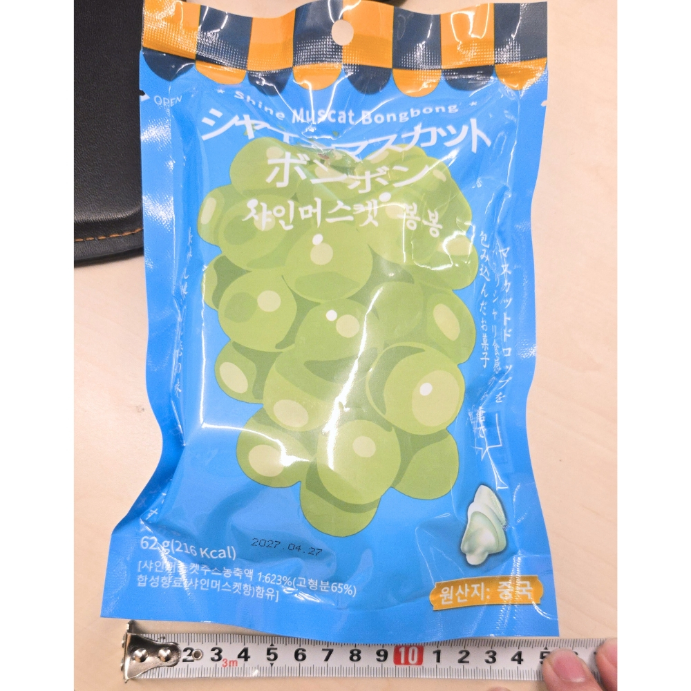 Shine Muscat Bong Bong Gummy Candy 62g (8 ชิ้น) ขนมรสผลไม้เกาหลี Sweet Japan