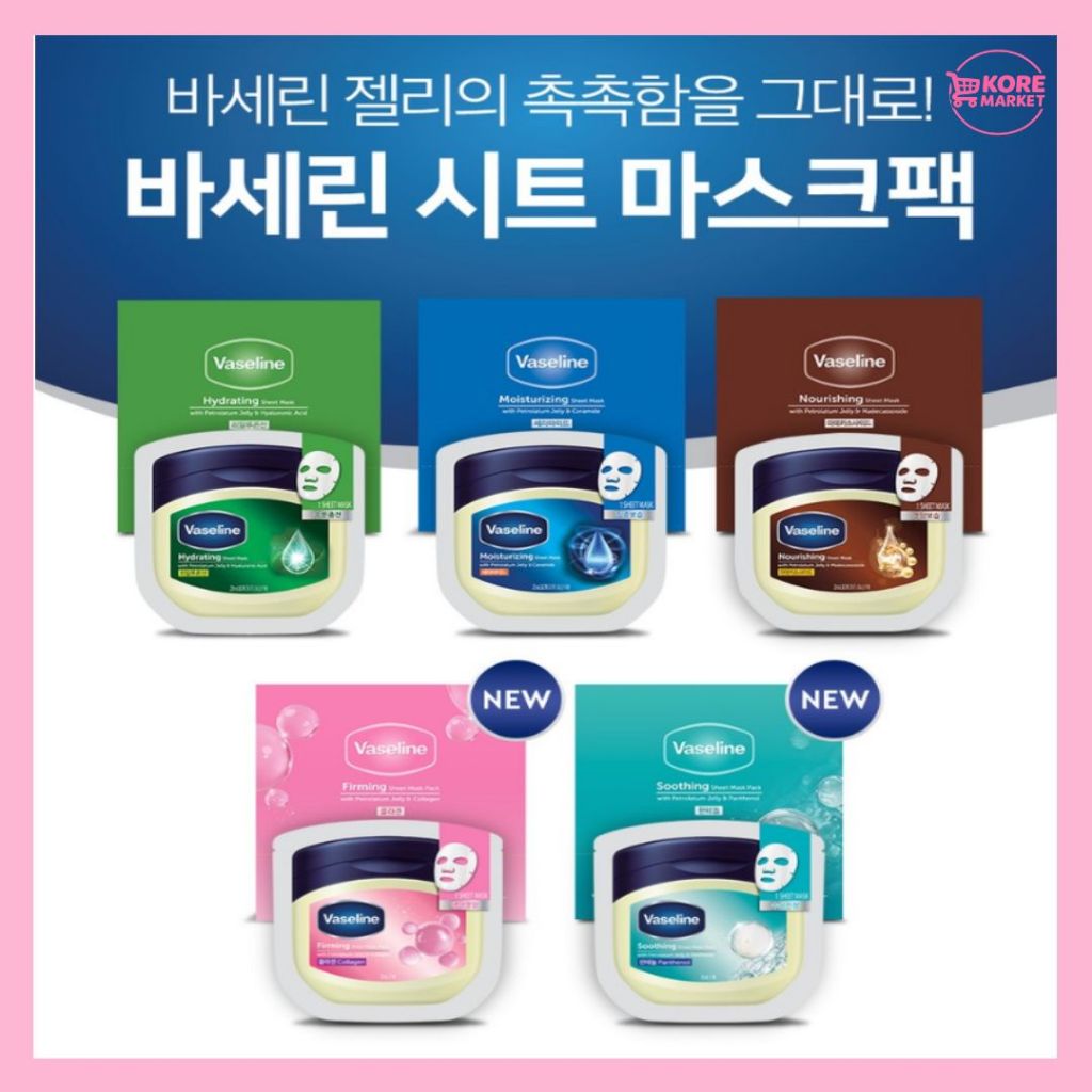 ✨จัดส่งรวดเร็ว✨ HOT KOREA VASELINE CALMING SHEET MASK 23ML 5+1 – Daily Moisture Mask Pack