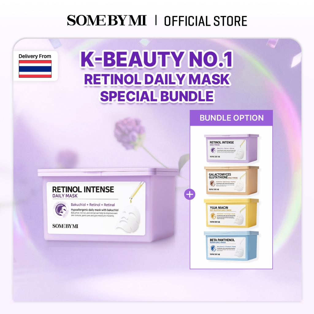 [Bundle Set] K-BEAUTY NO.1 Retinol Daily Mask Bestseller Bundle, Value Pack for Firm & Glow