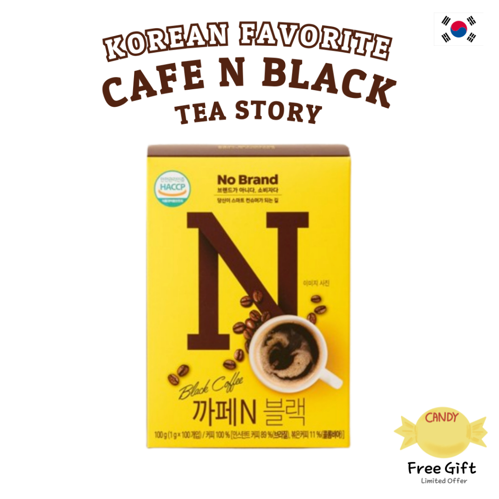 [E-Mart No Brand] CAFE N Black (10/20/50 แท่ง) | ตัวหนาและสะอาด | กาแฟสําเร็จรูปเกาหลี