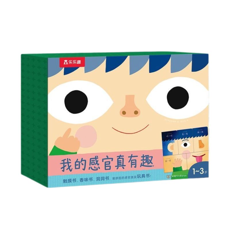 หนังสือของเล่นแบบโต้ตอบ 5-Senses ที่สร้างสรรค์ (5 เล่ม) 的真的有机