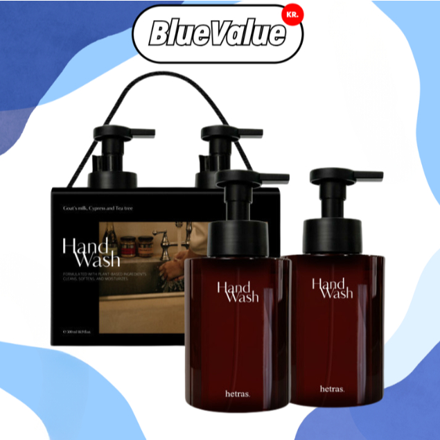 HETRAS Hotel Scent Hand Wash Set 515ml x2 – สบู่เหลวสูตรอ่อนโยน ให้ความชุ่มชื้น