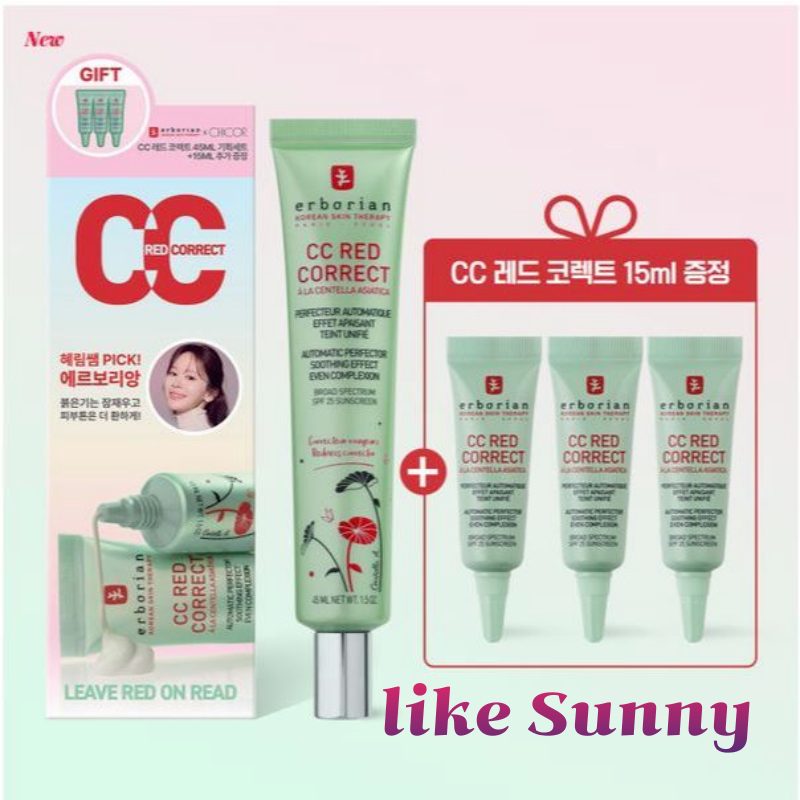 Erborian CC Red Correct 15ml เพียงหรือ 45ml(+5ml*3ea)
