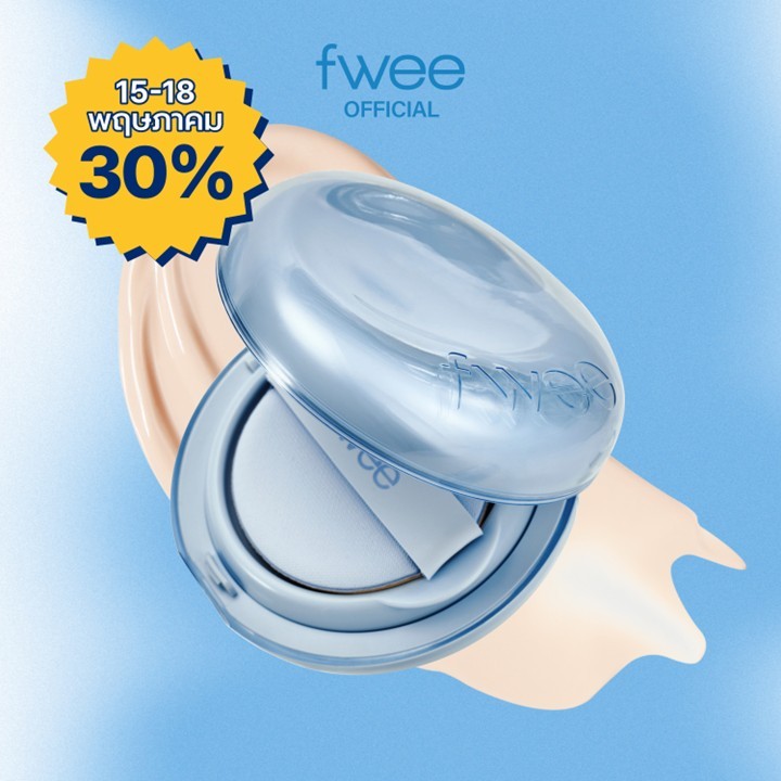 [fwee] Glass Cushion Foundation – 5 เฉดสี / 13g