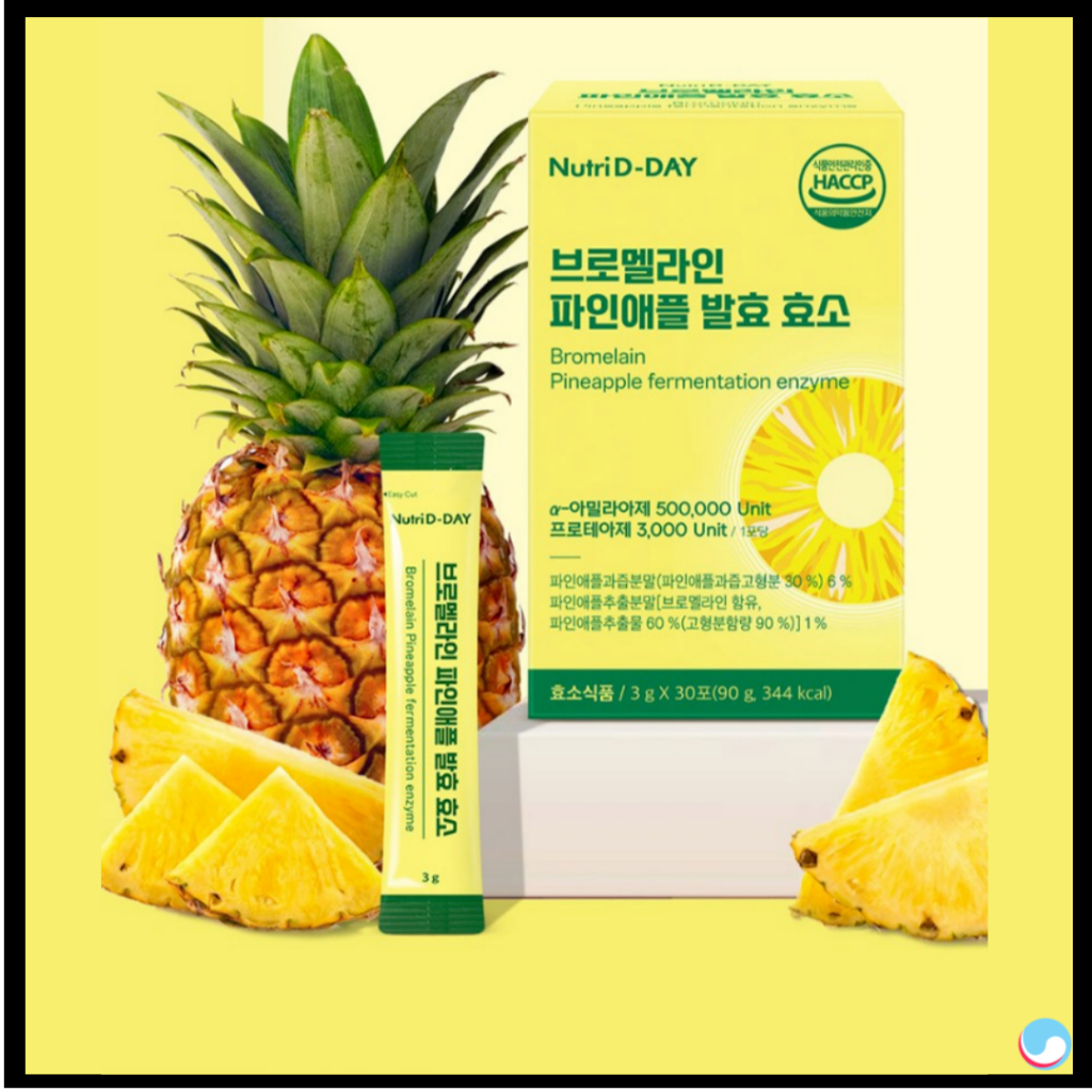 [Nutri D Day] Pineapple Bromelin Enzyme Digestive Diet อาหารเสริม 1 กล่อง 30 แท่ง