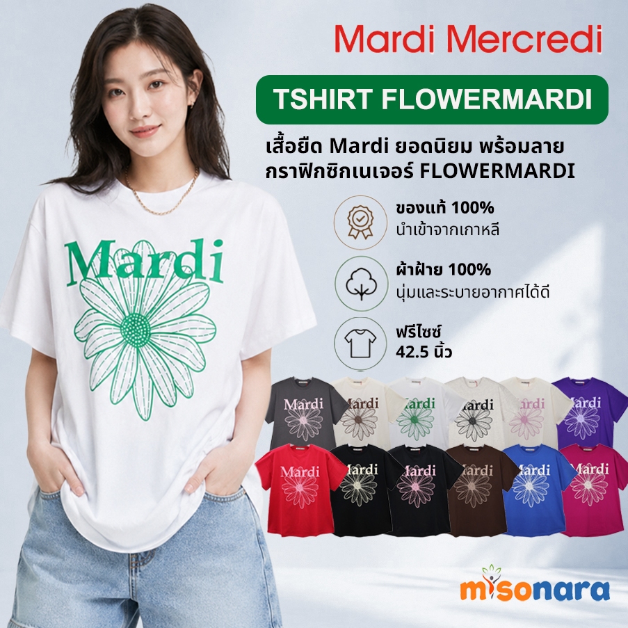 MARDI MERCREDI TSHIRT FLOWERMARDI misonara  มาร์ดี เมอร์เครดี เสื้อยืด ของแท้ 100%