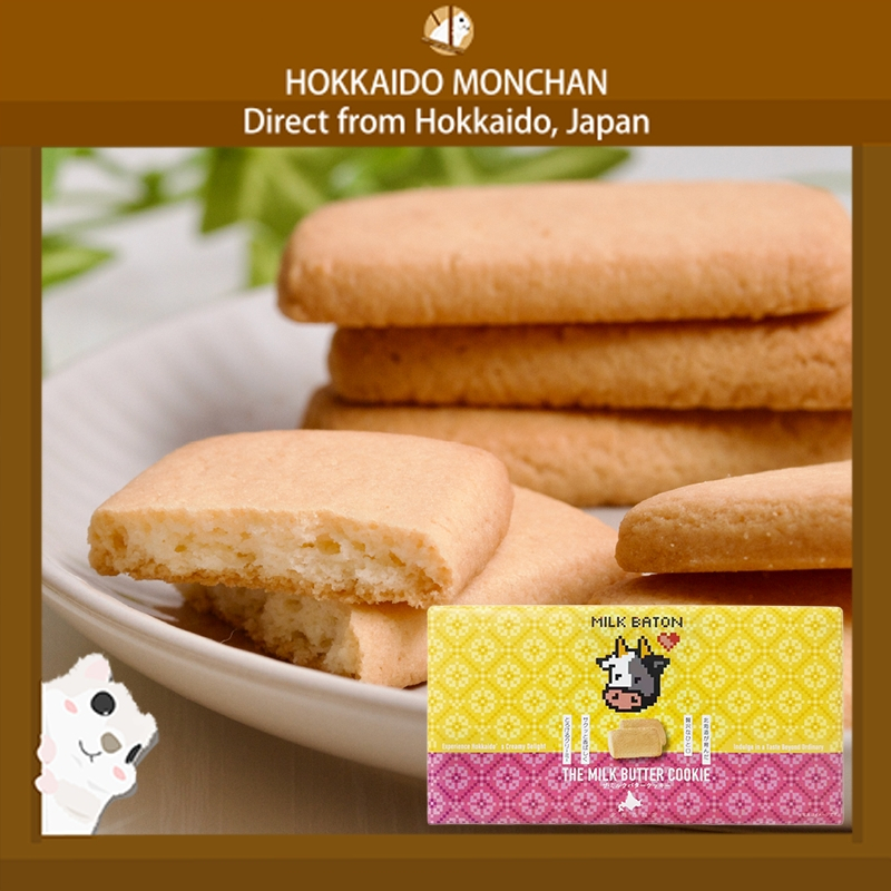 【Hokkaido Monchan, Direct from Japan】MILK BATON Hokkaido The Milk Butter Cookie 15pcs Japanese Sweet