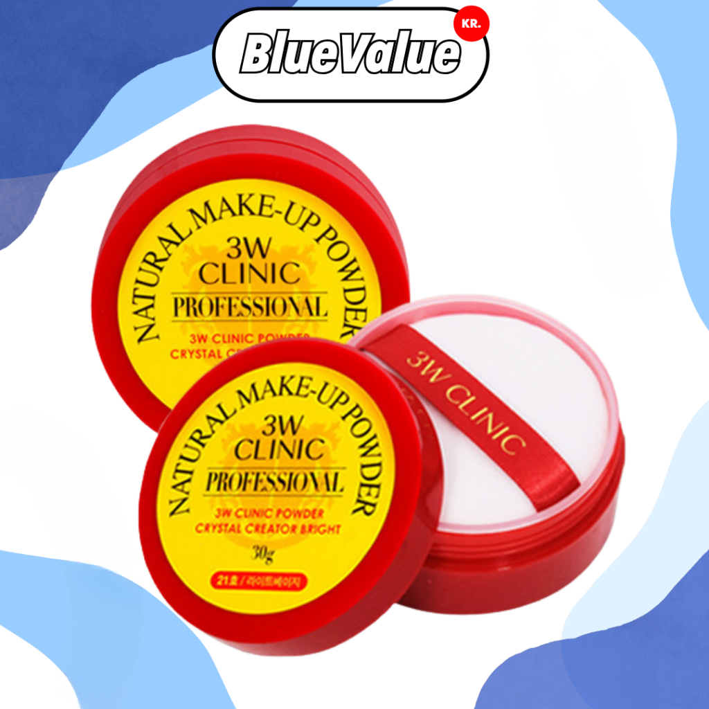 3W CLINIC DODO Natural Make-Up Bright Powder -มุกใส / เบจอ่อน / สีเบจธรรมชาติ