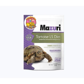 Mazuri Tortoise Diet มาซูริ อาหารเม็ดเต่าบก
