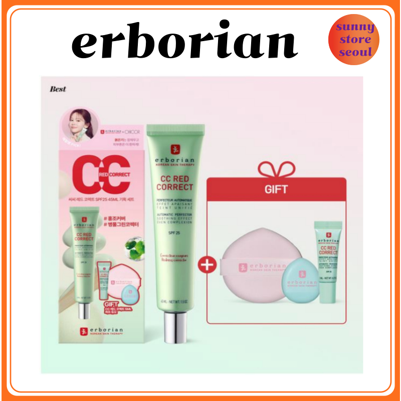 Erborian CC Red Correct 15ml เฉพาะหรือ 45ml(+5ml+พัฟดูโอ)/ในสต็อก