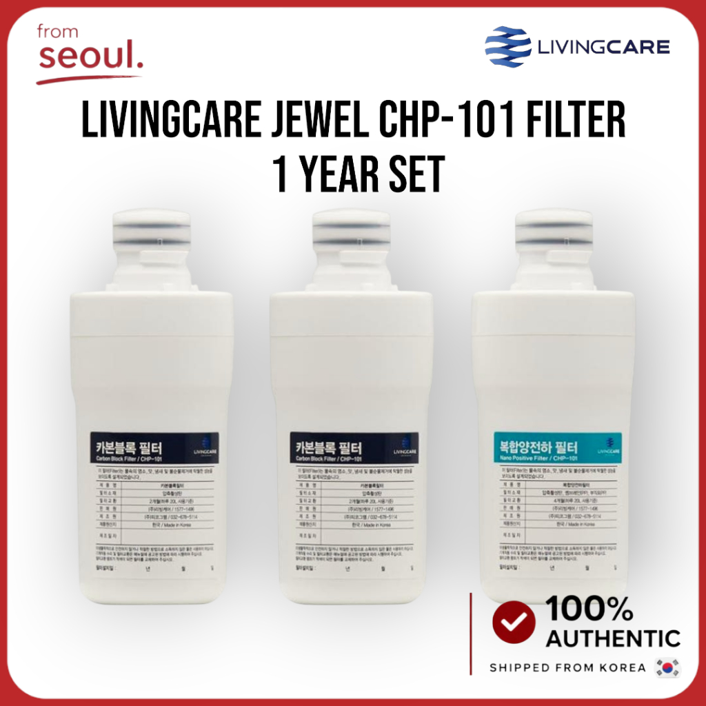 Livingcare Jewel CHP-101 ชุดไส้กรองเครื่องกรองน้ํา 1 ปี | ฟิลเตอร์ Livingcare, ฟิลเตอร์ CHP 101