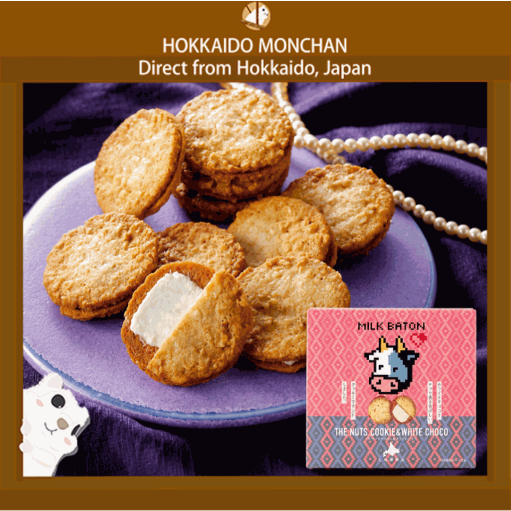 【Hokkaido Monchan, Direct from Japan】MILK BATON Hokkaido The Nuts Cookie & White Chocolate 12pcs Jap