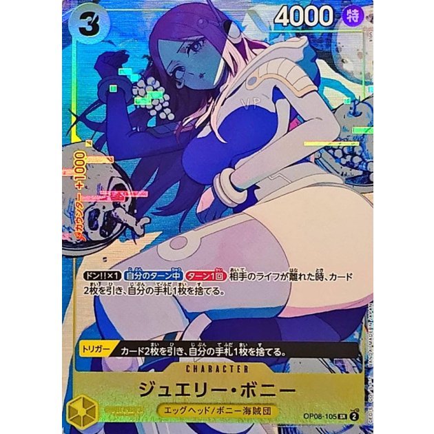 OP08 - 105 Jewelry Bonney [SR Parallel]