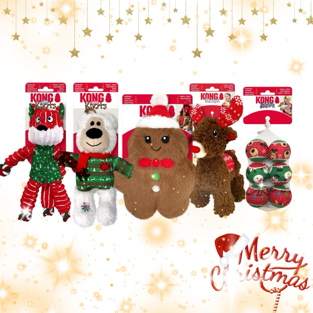 ของเล่นสุนัขคริสต์มาส Kong Holiday