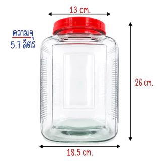 โหลแก้วใส ขนาด1-5.7ลิตร ฝาพลาสติก สำหรับใส่ของแห้ง ข้าวสาร ถั่ว เส้นพาสต้า ลูกอม ใช้ในครัวเรือน หรือ ร้านอาหาร ส่งด่วน-ส
