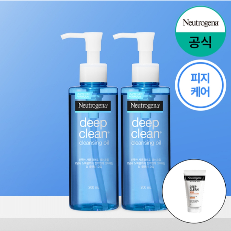 Neutrogena Cleansing Oil 200ml/วาเรตลี่/ซื้อ 2 แถม โฟมล้างหน้า 40g