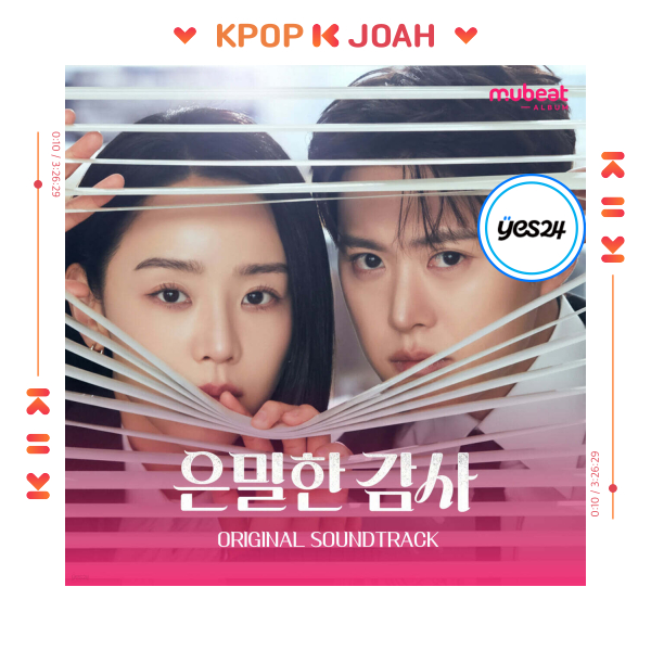 [POB] (Mubeat album ver.) Filing for Love OST - 2026 tvN KOREA DRAMA (1st Jul.2026) Shin Hae-sun, Go