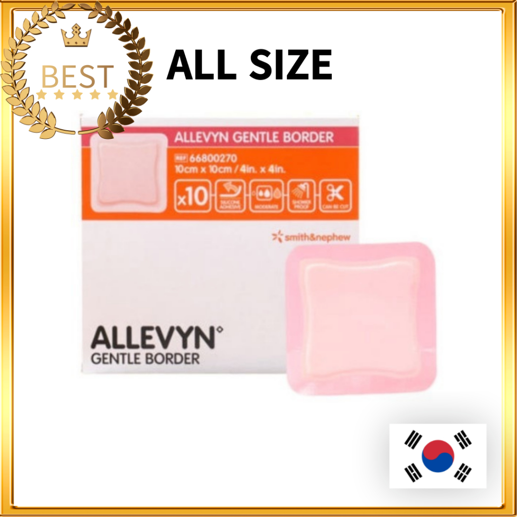 [Smith & Nephew] Allevyn Gentle Border ทุกขนาด 10 ชิ้น 7.5x7.5 / 10x10 / 12.5x12.5 / 10x20 / 15x15 จัดส่งจากเกาหลี