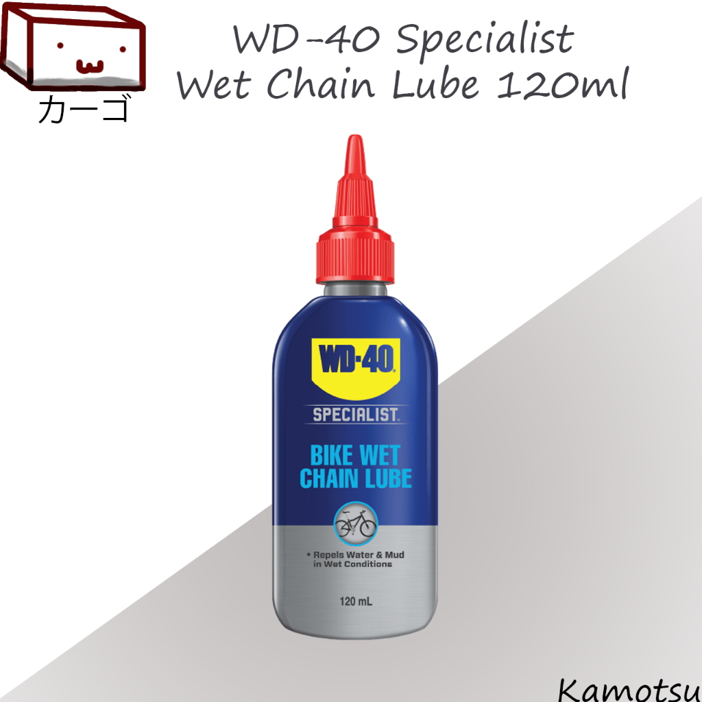 WD40/WD-40 SPECIALIST Bike Wet Chain Lube 120ml [Kamo]