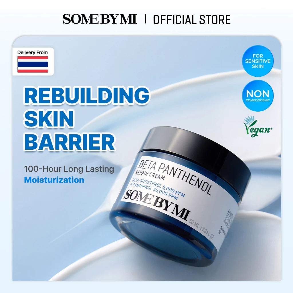 SOME BY MI Beta Panthenol Repair Cream [50ml], สำหรับผิวแพ้ง่าย, ครีมบำรุงเสริมเกราะป้องกันและให้ความชุ่มชื้น