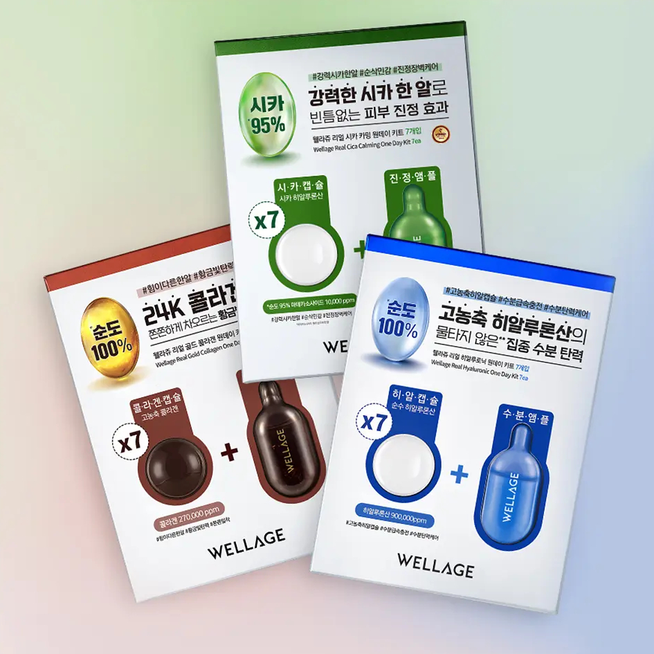 Wellage Skinbooster Capsule 7 Days Set Hyaluronic Acid/Centella Asiatica/24K Collagen/HYPER PDRN