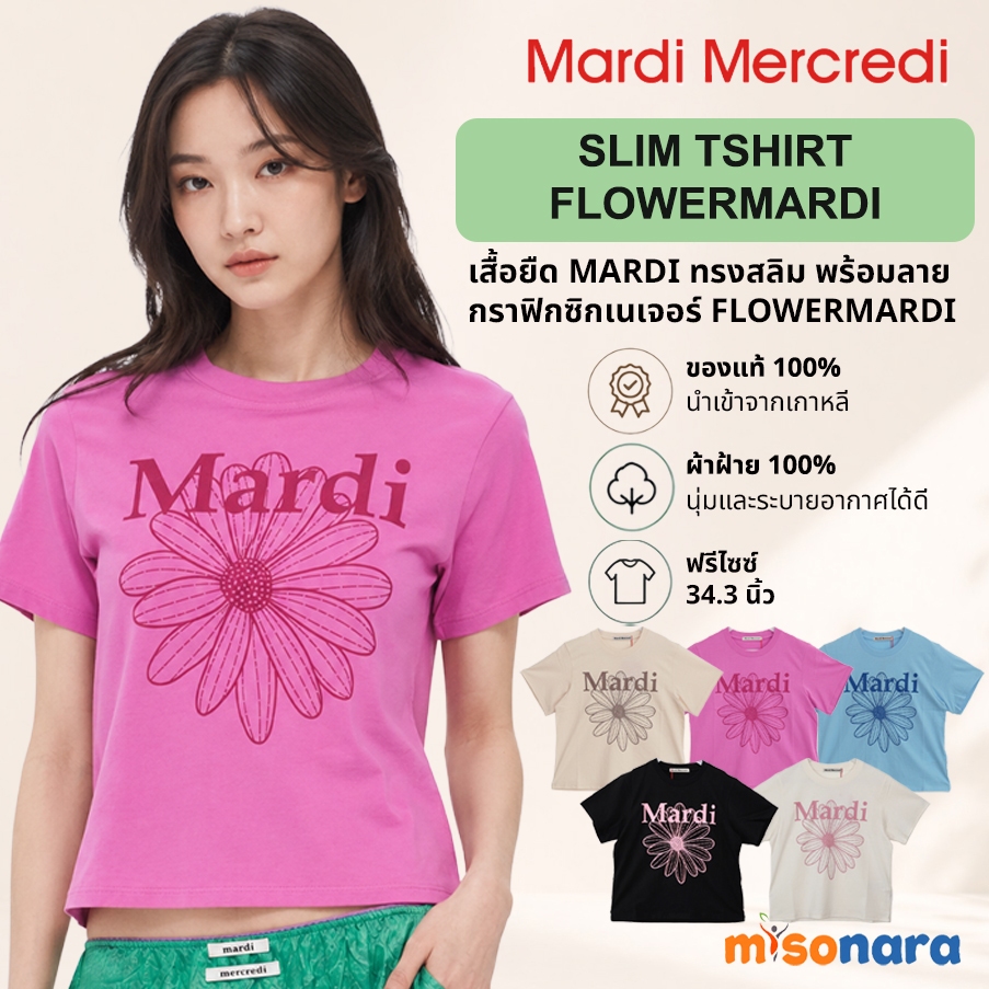 MARDI MERCREDI SLIM TSHIRT FLOWERMARDI misonara เสื้อยืดทรงเข้ารูปแบรนด์ มาร์ดี เมอร์เครดี ของแท้ 100%
