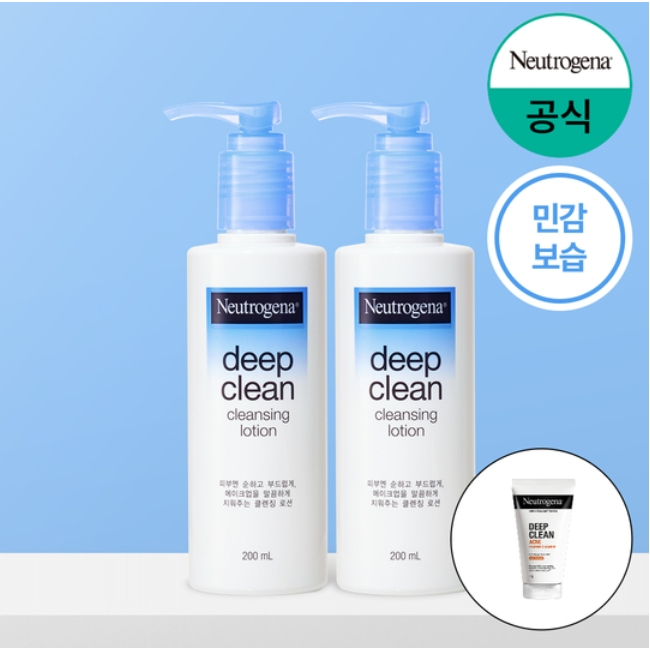 Neutrogena Cleansing Lotion 200ml/ซื้อ 2 แถม โฟมล้างหน้า 40g